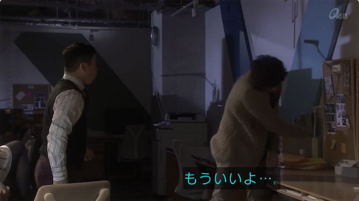 奪い愛 6話のキャプ62
