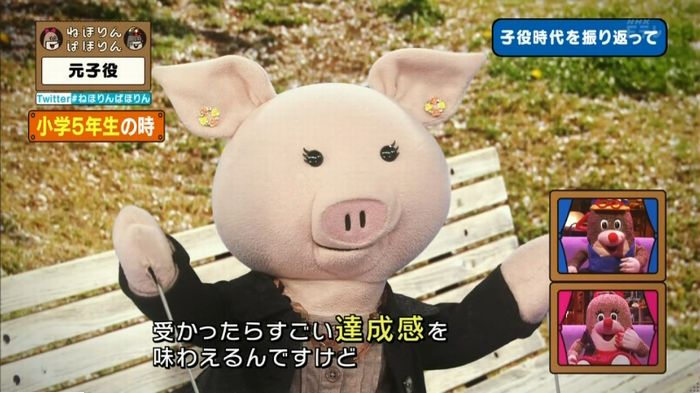ねほりん元子役のキャプ459