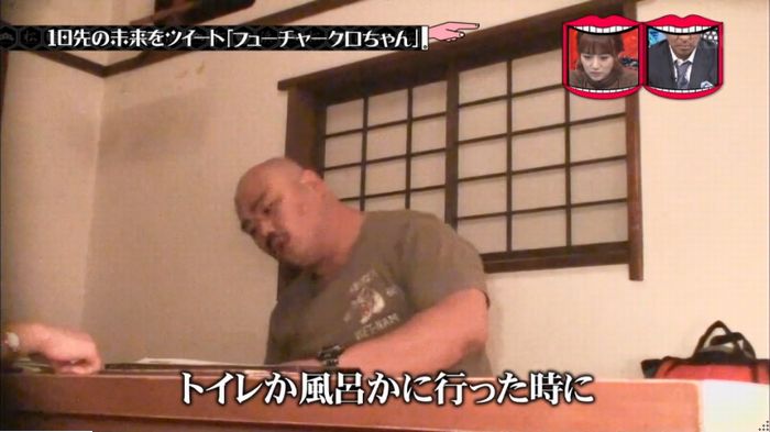 水曜日のダウンタウンのキャプ68