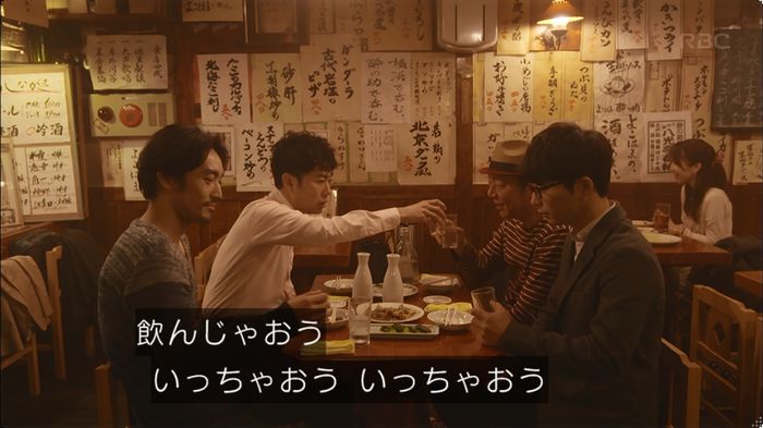 逃げ恥 8話のキャプ535