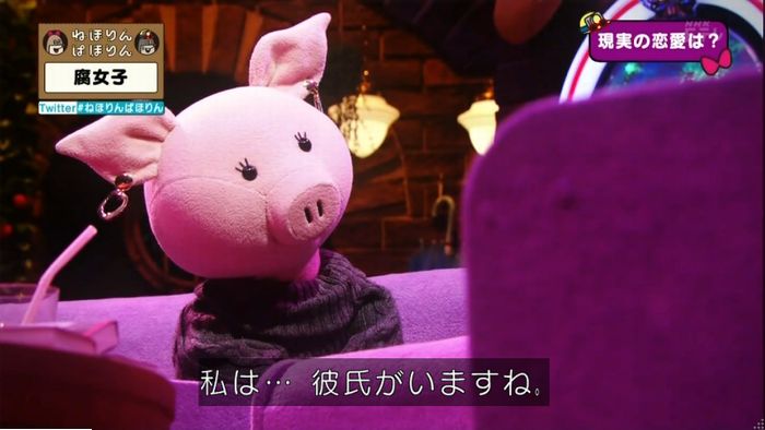 ねほりん腐女子回のキャプ410