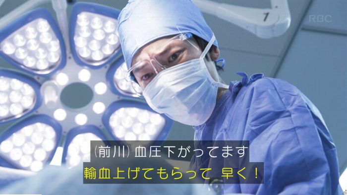 コウノドリ最終回のキャプ598