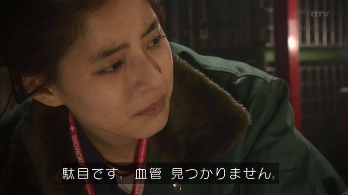 コード・ブルー6話のキャプ401