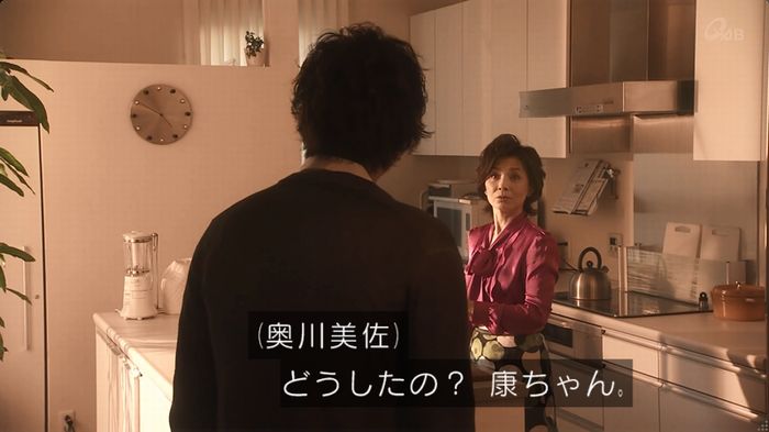 奪い愛 6話のキャプ426