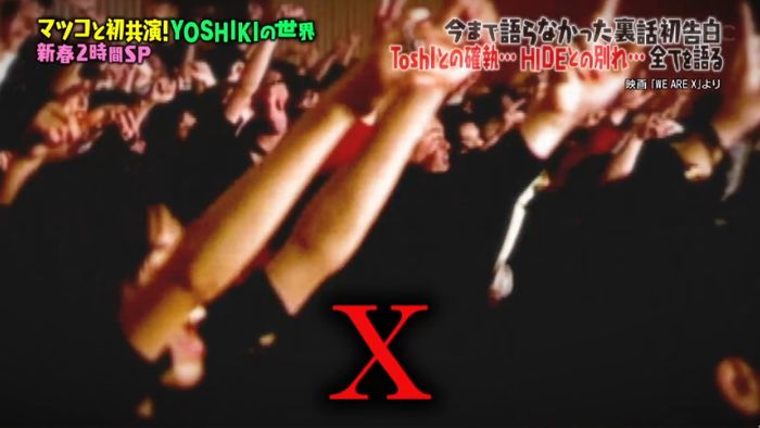 マツコの知らない世界のキャプ14