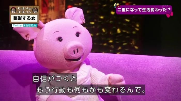 ねほりんぱほりんのキャプ241