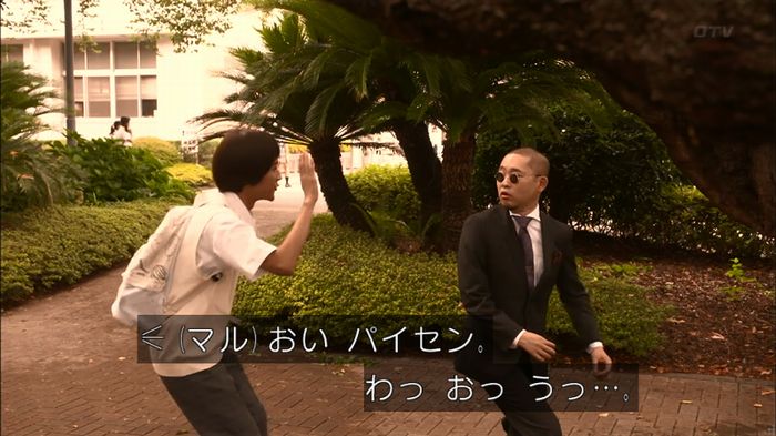 僕たちがやりましたのキャプ179