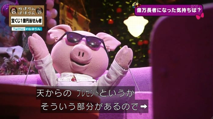 ねほりんぱほりんのキャプ374