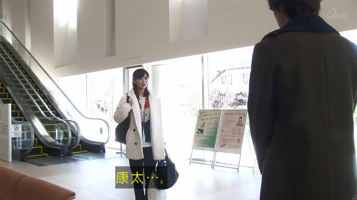 奪い愛 5話のキャプ227