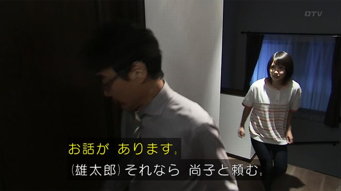 ウツボカズラの夢1話のキャプ594