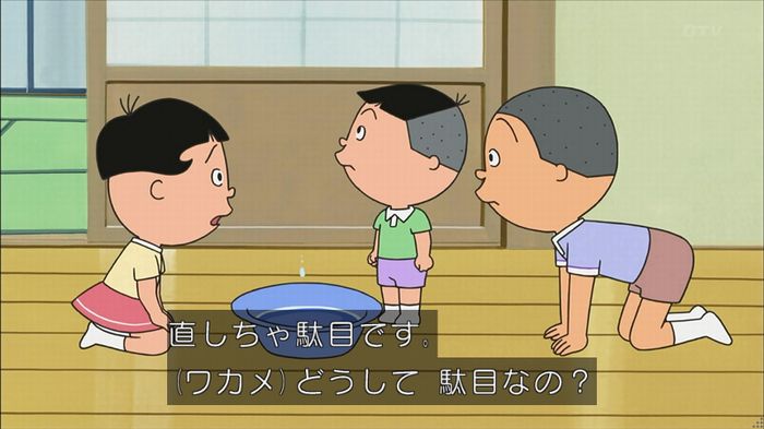 サザエさん堀川君のキャプ24