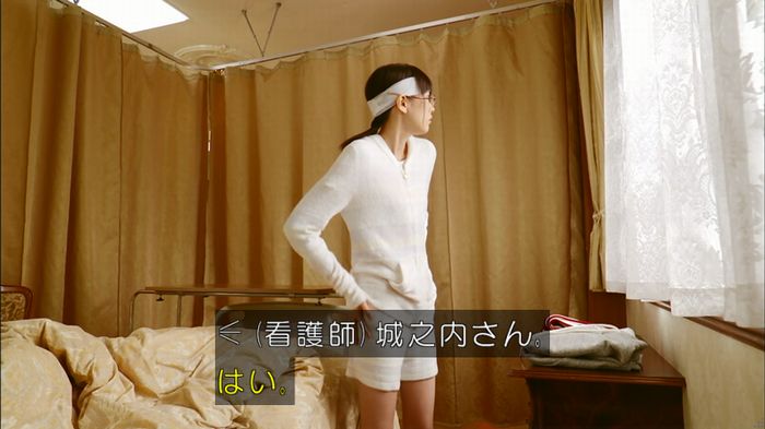 人は見た目が100パーセントのキャプ468