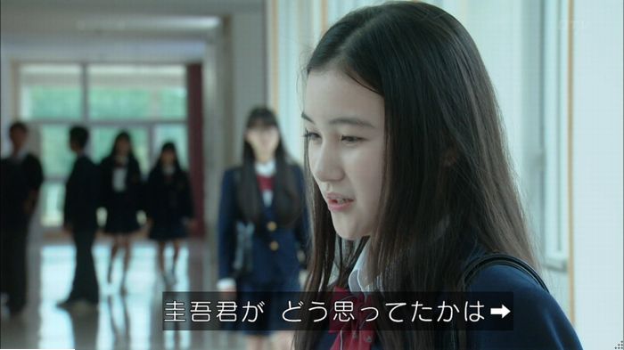 明日の約束のキャプ235