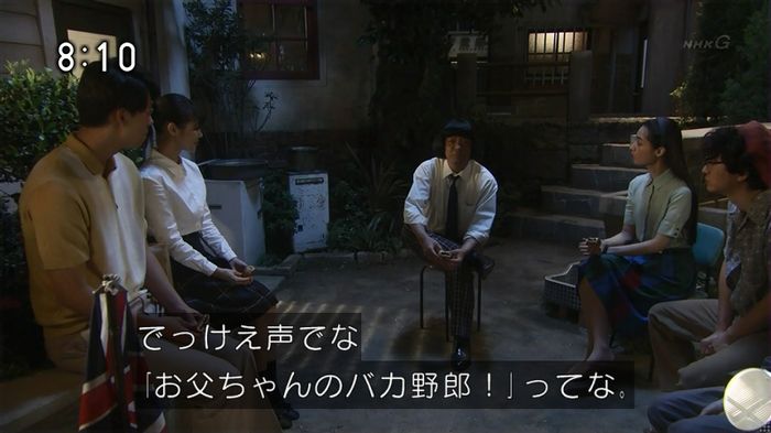 ひよっこ 78話のキャプ119