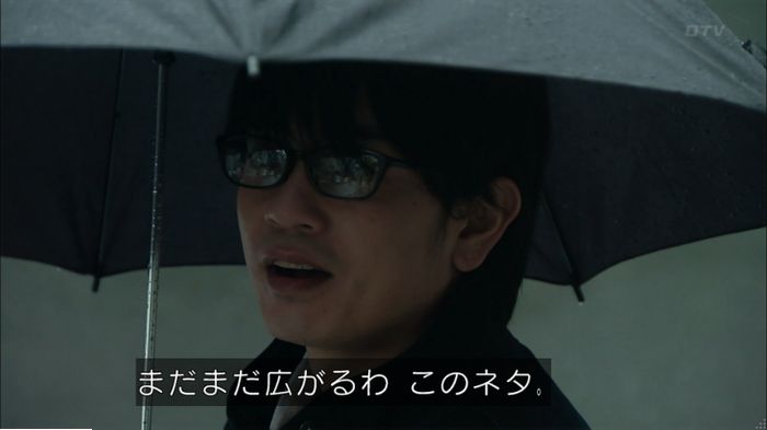 明日の約束のキャプ246