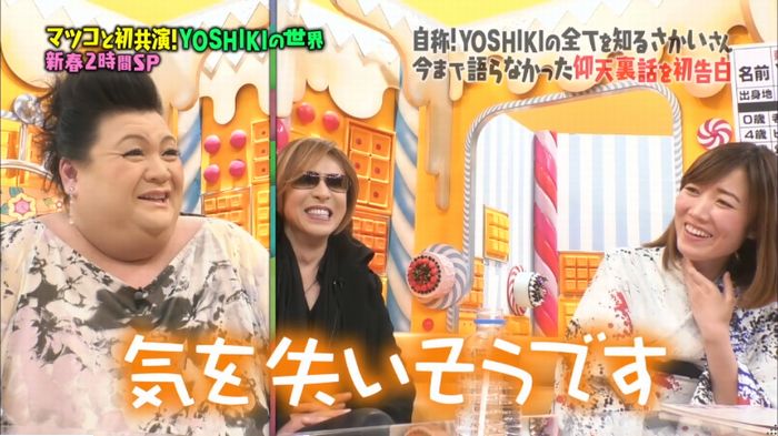 マツコの知らない世界のキャプ163