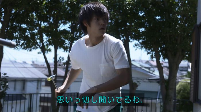 僕たちがやりましたのキャプ281