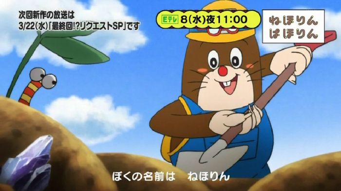 ねほりんぱほりんのキャプ492