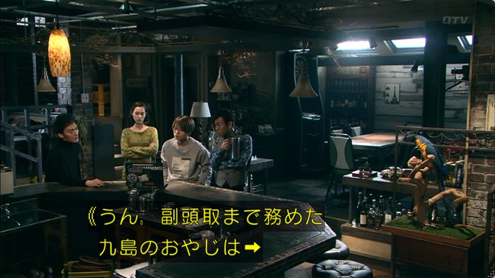 嘘の戦争 5話のキャプ33