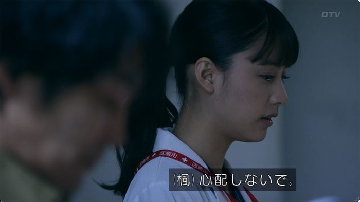 嘘の戦争のキャプ247