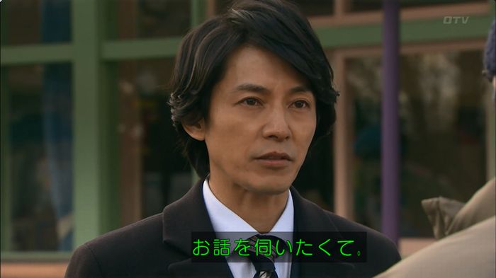 嘘の戦争のキャプ278