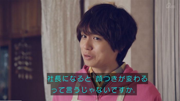 家政婦のミタゾノ 2話のキャプ482