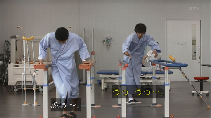 僕たちがやりましたのキャプ391