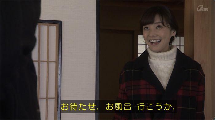 奪い愛 3話のキャプ231