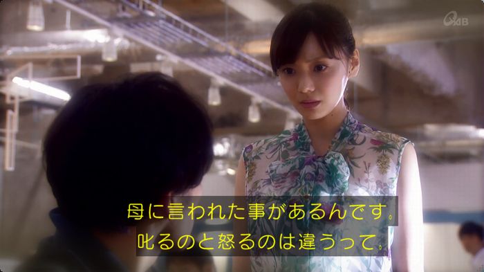 奪い愛 3話のキャプ43