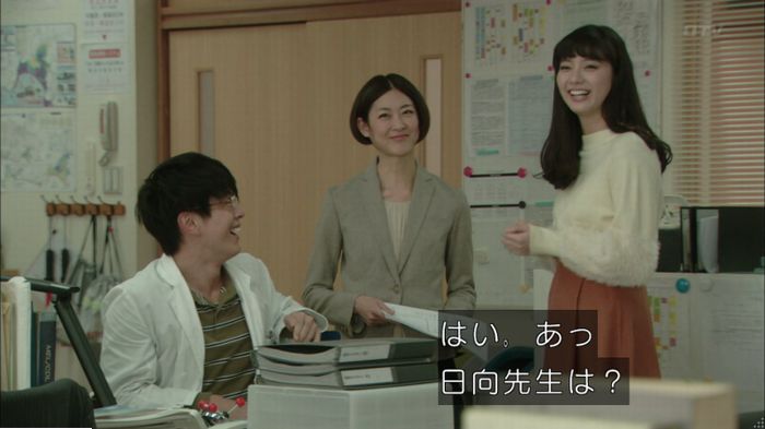 明日の約束のキャプ345