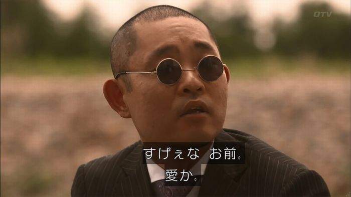 僕たちがやりましたのキャプ209