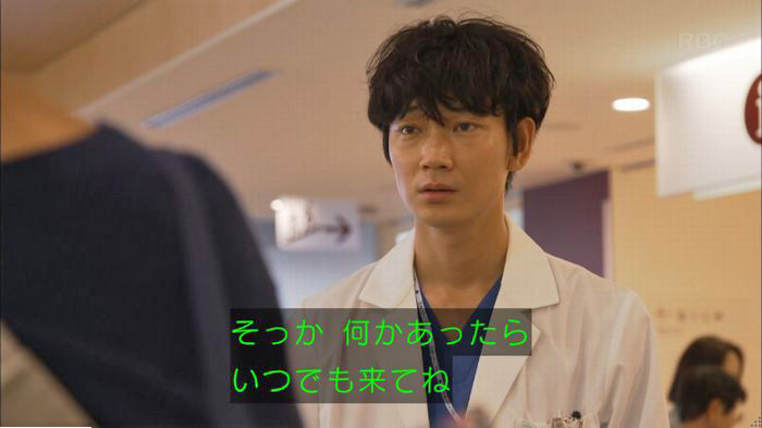 コウノドリ3話のキャプ62