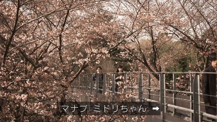 世にも奇妙な物語 夢男のキャプ148