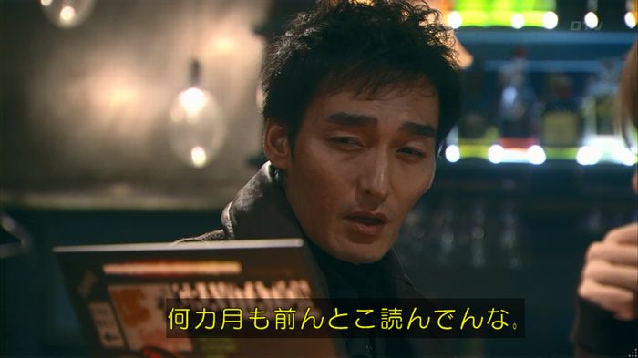 嘘の戦争のキャプ306