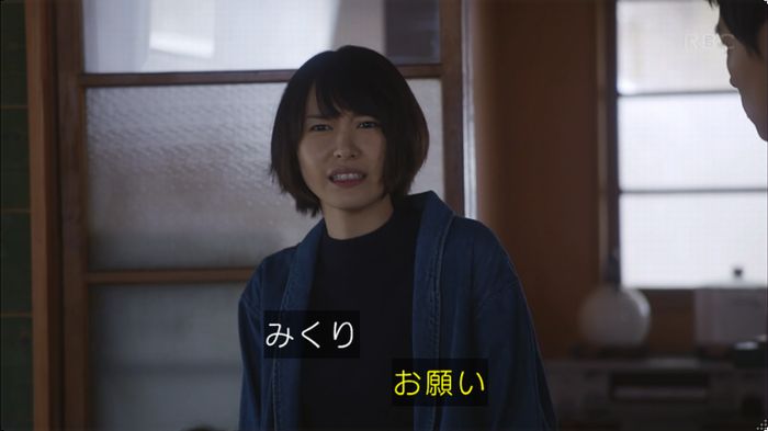 逃げ恥 8話のキャプ365