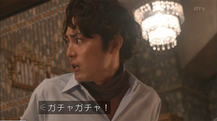 僕たちがやりましたのキャプ148