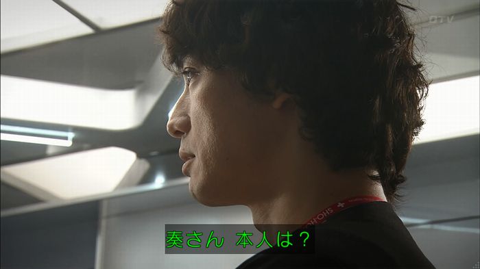 コード・ブルー6話のキャプ51