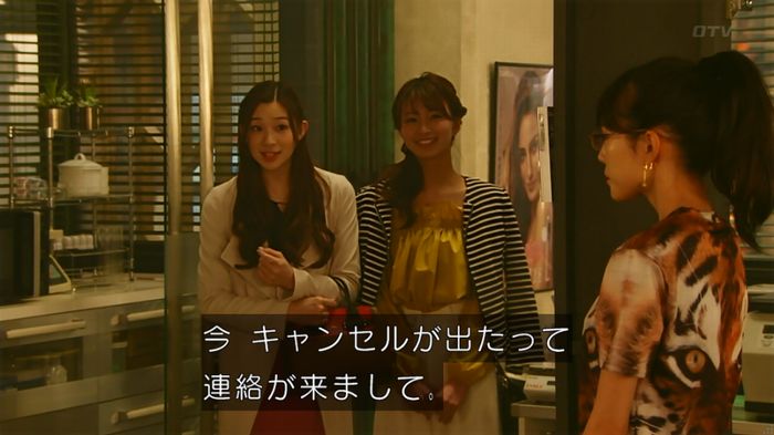 人は見た目が100パーセントのキャプ490