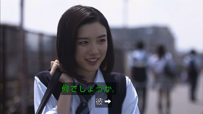 僕たちがやりましたのキャプ644