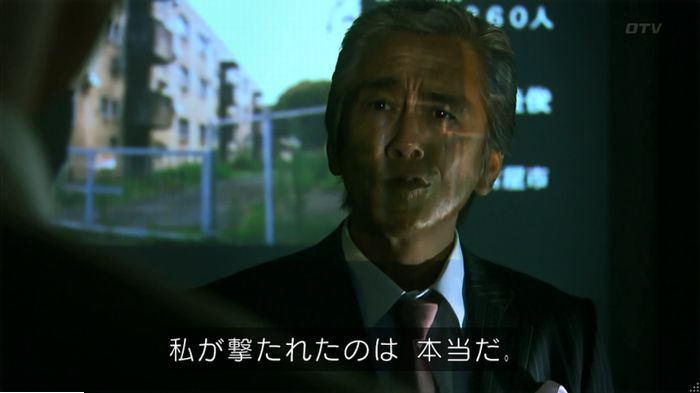 警視庁いきもの係 9話のキャプ811