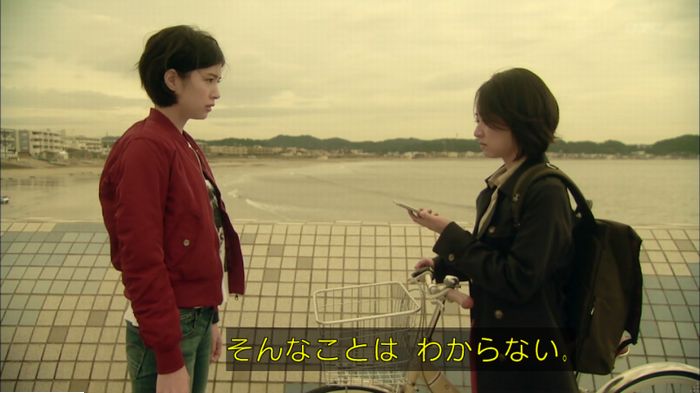 明日の約束のキャプ319
