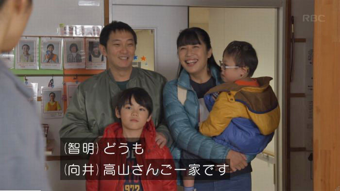 コウノドリ最終回のキャプ269