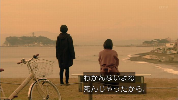 明日の約束のキャプ561