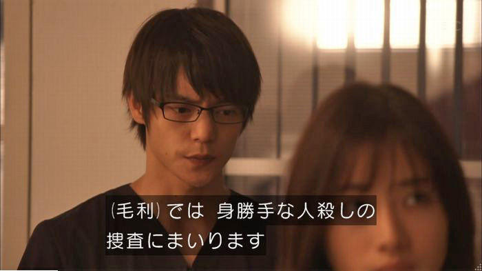 アンナチュラル2話のキャプ189