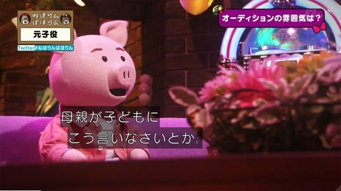 ねほりん元子役のキャプ88