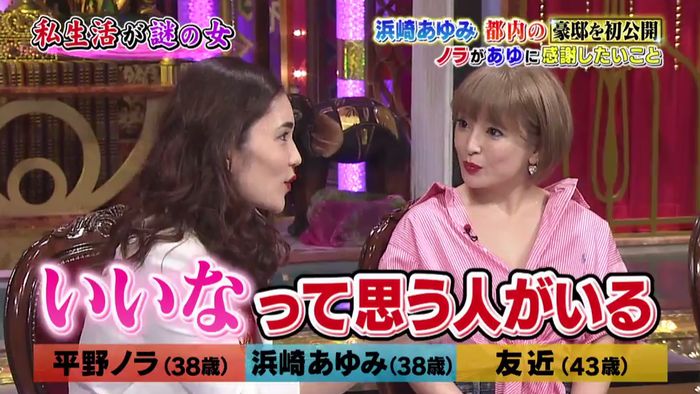 今夜くらべてみましたのキャプ160