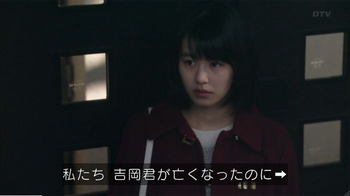 明日の約束のキャプ479