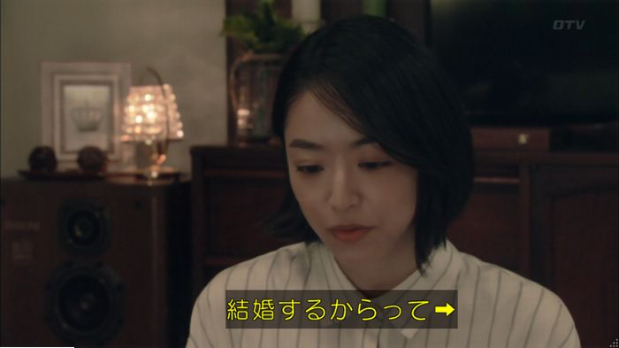 明日の約束のキャプ422