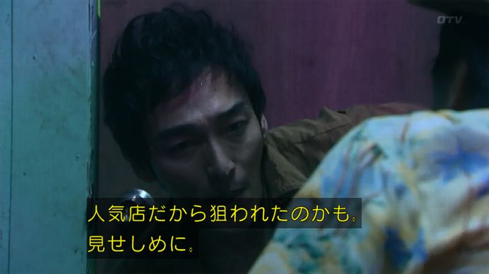 嘘の戦争のキャプ72