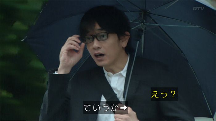 明日の約束のキャプ478